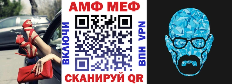 АМФ Розовый Нижнеудинск