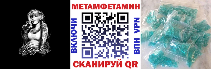 Амфетамин 97%  мега онион  Нижнеудинск  купить наркоту 