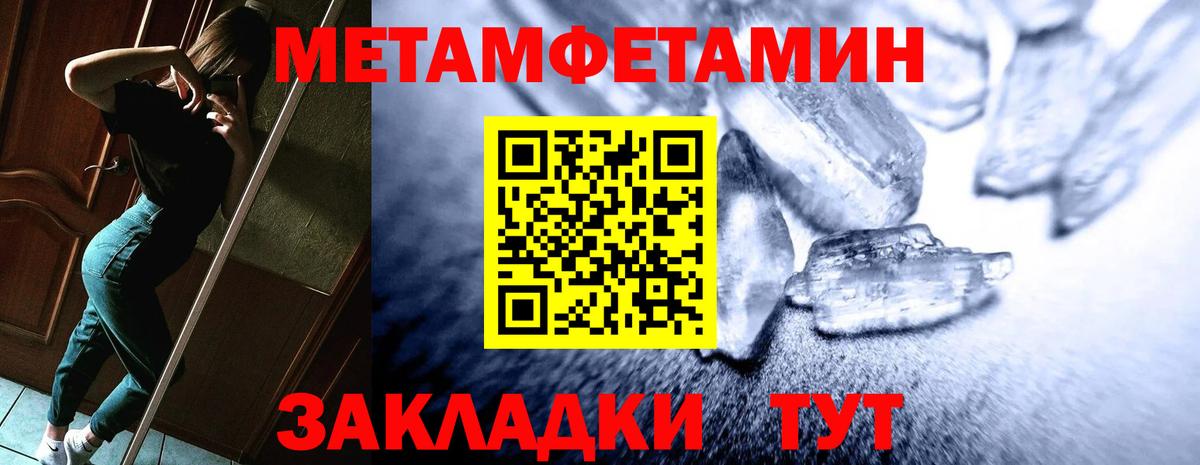 АМФЕТАМИН Розовый Нижнеудинск