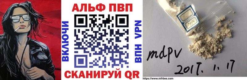 гидра рабочий сайт  Нижнеудинск  APVP СК КРИС  наркотики 