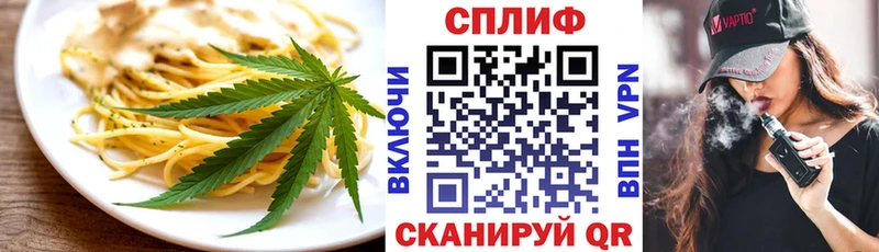кракен вход  Нижнеудинск  Печенье с ТГК марихуана 