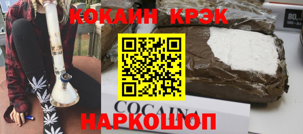 Кокаин Боливия Нижнеудинск