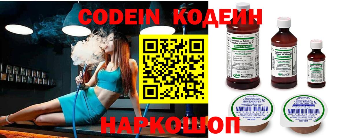 МЕТАДОН Нижнеудинск