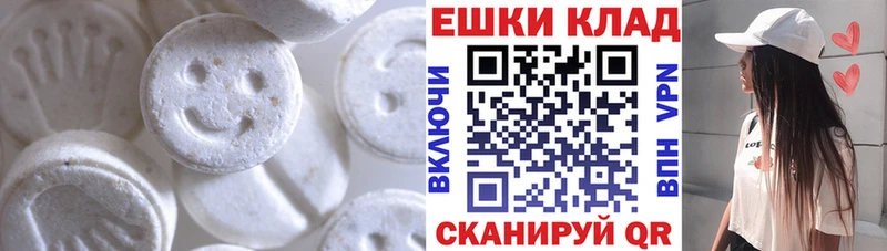 Экстази диски  мориарти состав  Нижнеудинск 