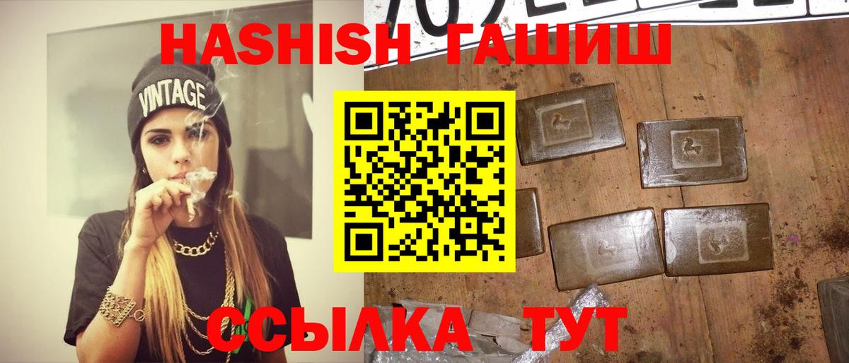 ГАШ hashish  ГАШ AMNESIA HAZE  Вход с VPN  Нижнеудинск 