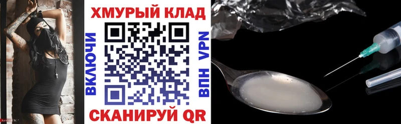 площадка Telegram  Нижнеудинск  ГЕРОИН белый 