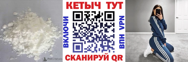 МЕГА ссылки  Нижнеудинск  Кетамин VHQ 