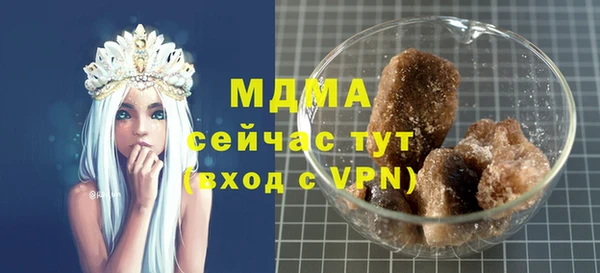 mix Медвежьегорск