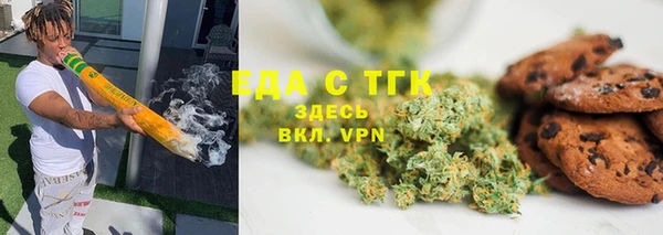 прущая мука Мегион