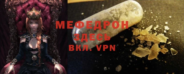 таблы Шарыпово