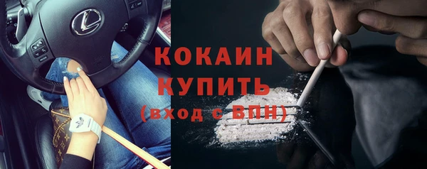 mix Медвежьегорск
