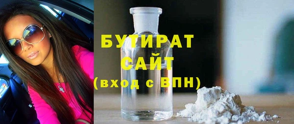 прущая мука Мегион