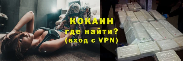 mix Медвежьегорск