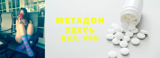 mix Медвежьегорск