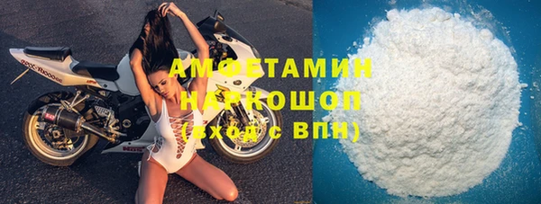 прущая мука Мегион