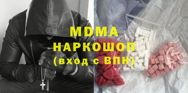 МДМА Шали