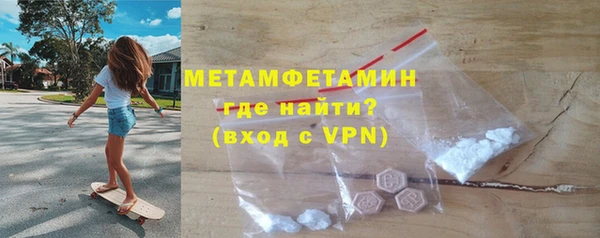 мдпв Медногорск