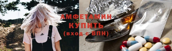 прущая мука Мегион