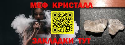 спиды Наро-Фоминск