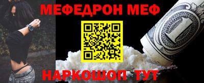 амф Новокубанск