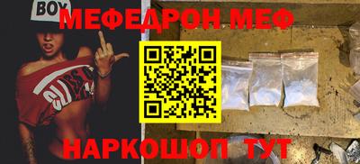 мдма Новодвинск
