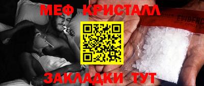 хмурый Новозыбков