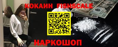 мдма Новодвинск