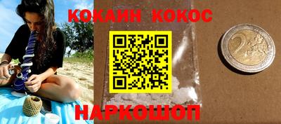 спиды Наро-Фоминск