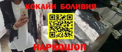 спиды Наро-Фоминск