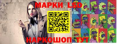 спиды Наро-Фоминск