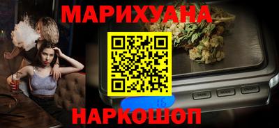 каннабис Нарткала