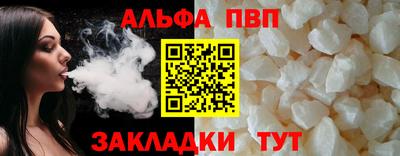 спиды Наро-Фоминск