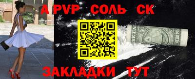 apvp Нальчик