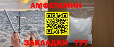 амф Новокубанск