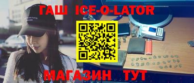 хмурый Новозыбков