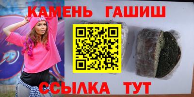амф Новокубанск