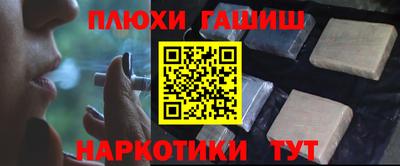 амф Новокубанск