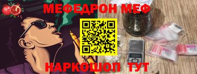 спиды Наро-Фоминск