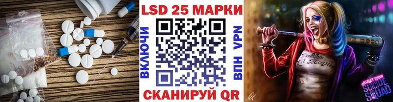 Лсд 25 экстази кислота  Нижнеудинск 