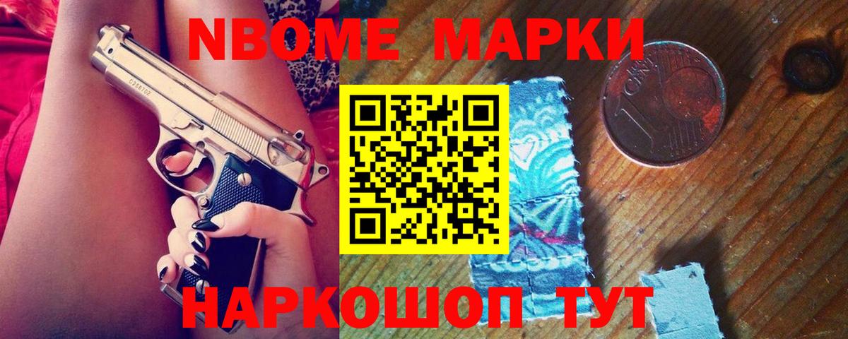 ЛСД экстази кислота Нижнеудинск