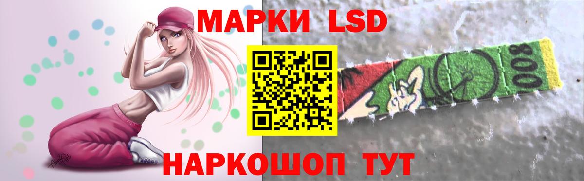ЛСД экстази ecstasy  Вход с VPN  LSD-25 экстази ecstasy  Нижнеудинск 
