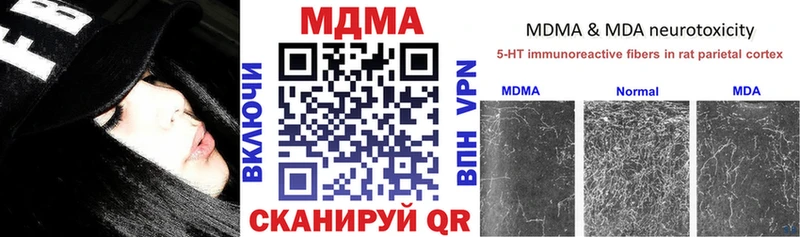 МДМА Molly  Нижнеудинск 