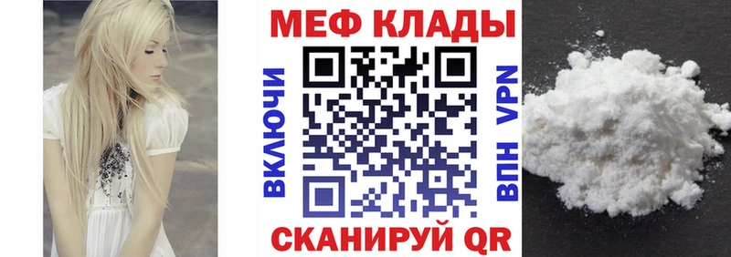 ОМГ ОМГ ТОР  где можно купить наркотик  Нижнеудинск  МЯУ-МЯУ VHQ 