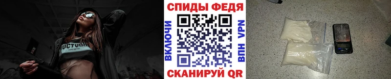 Первитин кристалл Нижнеудинск