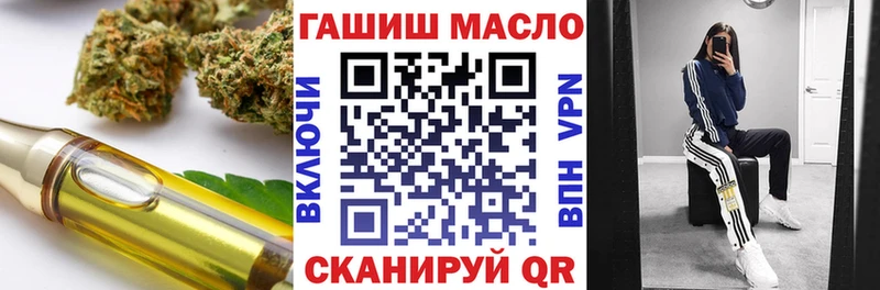где можно купить наркотик  MEGA зеркало  Дистиллят ТГК гашишное масло  Нижнеудинск 