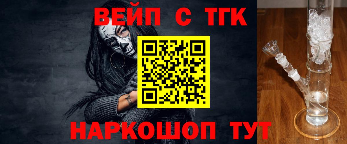 ТГК Wax Нижнеудинск